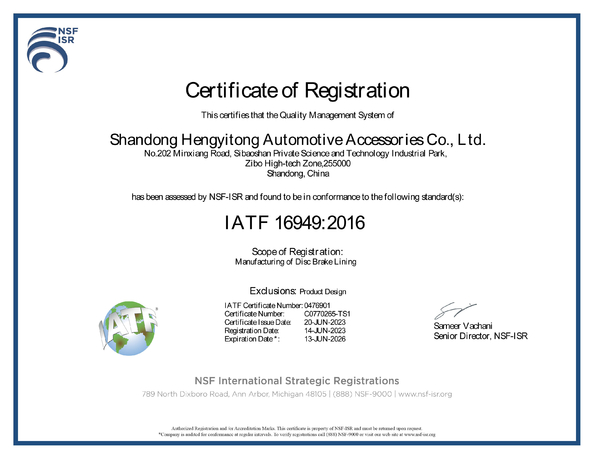 China Herito Auto Parts Co., Ltd. Certificações