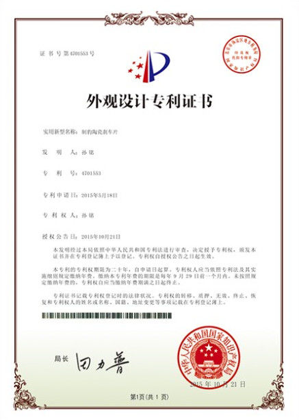 Herito Auto Parts Co., Ltd./Zibo Dongliang Import and Export Trading Co., Ltd.